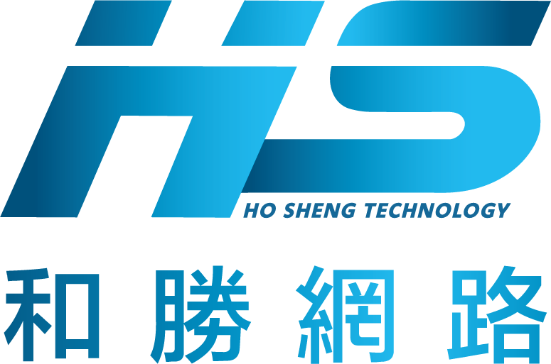 和勝網路科技 Ho Sheng Technology