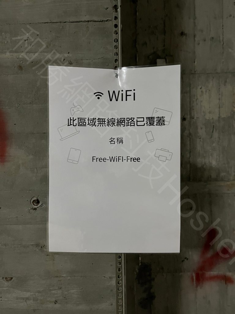 unifi ubnt QRcode上網