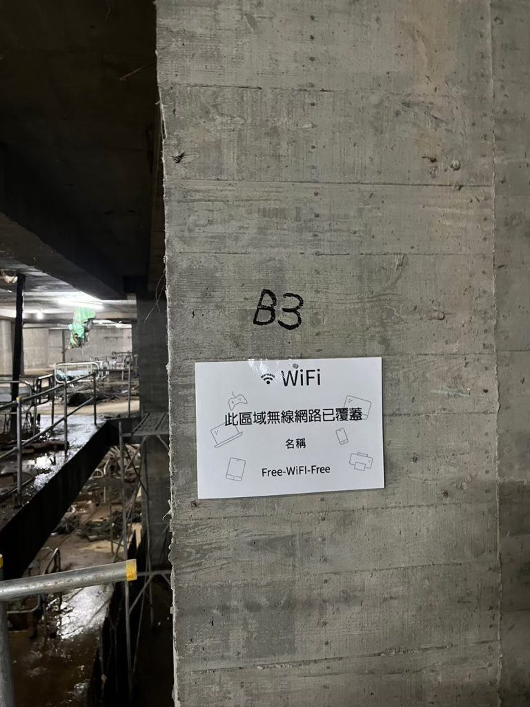 mesh WIFI覆蓋