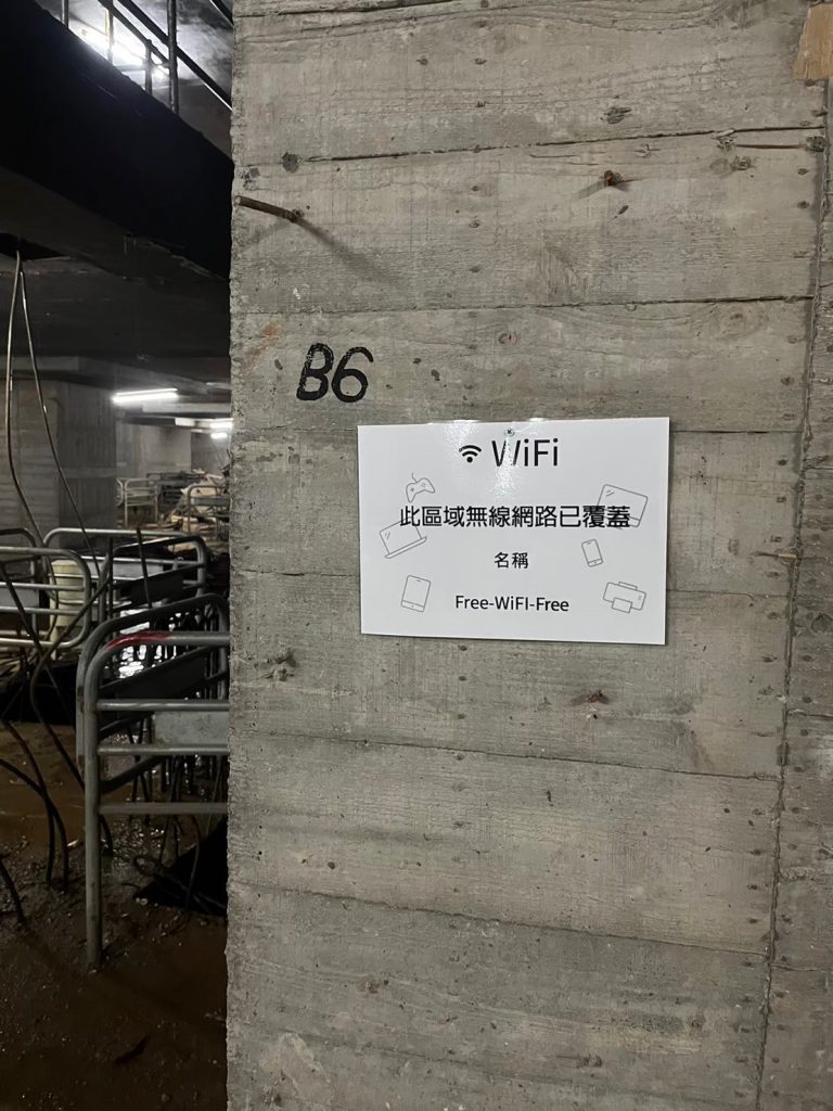 unifi mesh