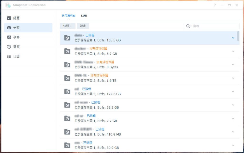 synology